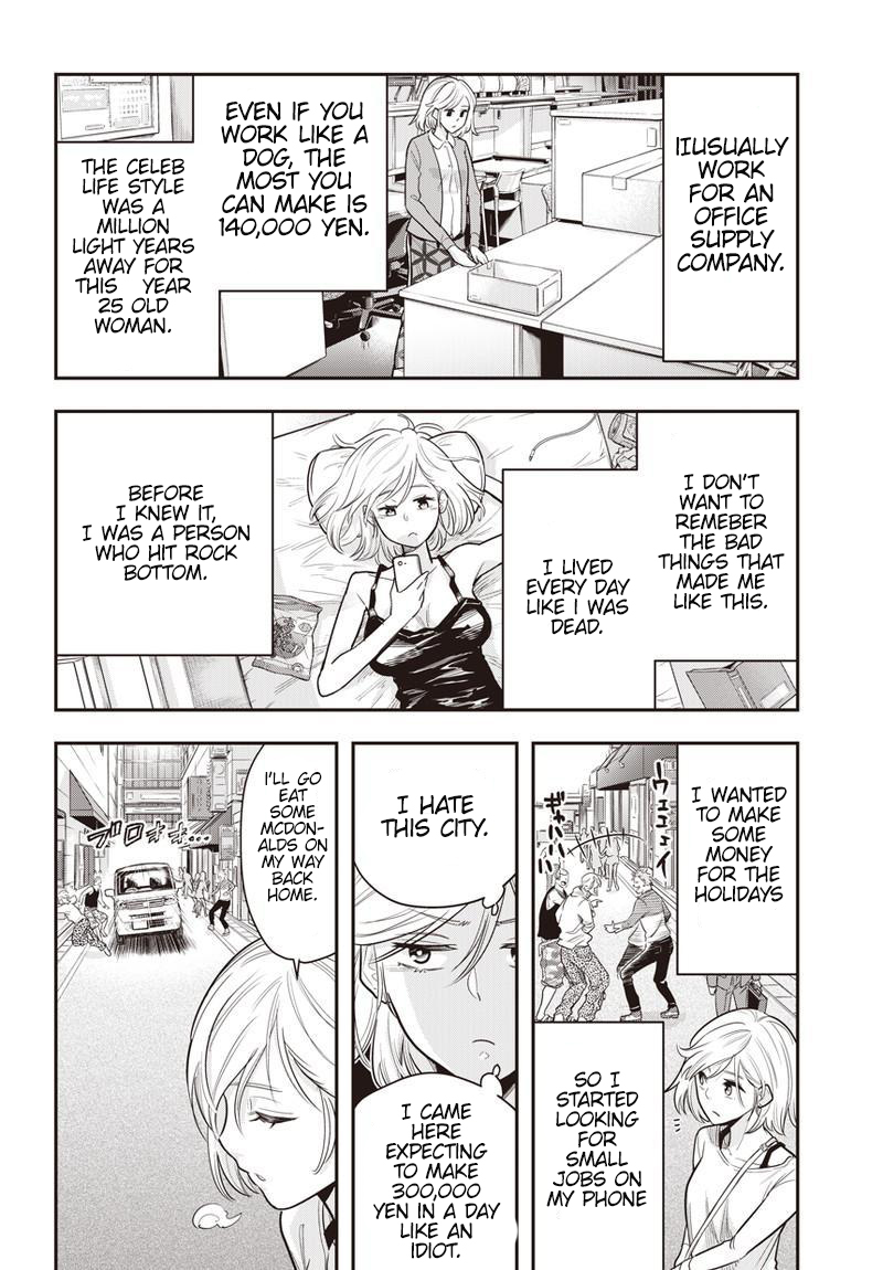 Diner 第4页