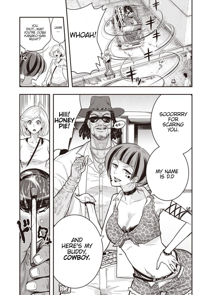 Diner 第5页