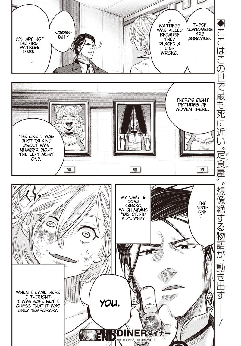 Diner an aperetif (1) 第50页