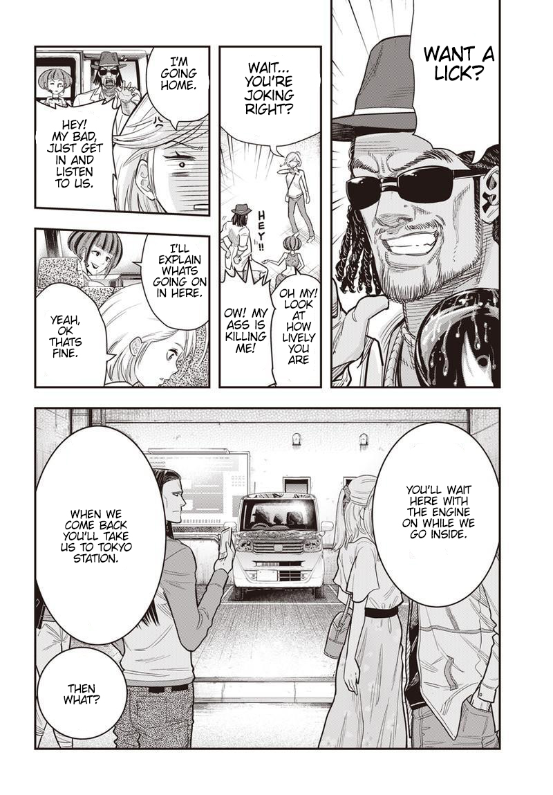 Diner 第6页