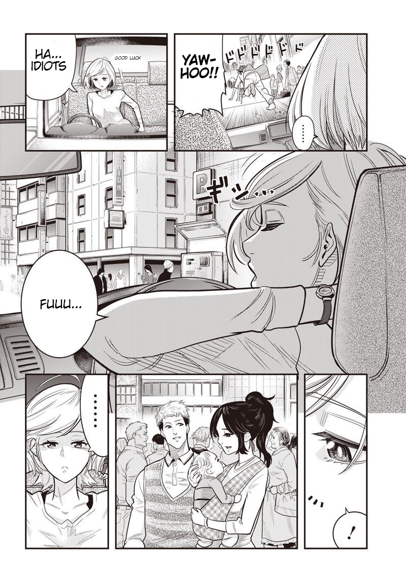 Diner 第8页