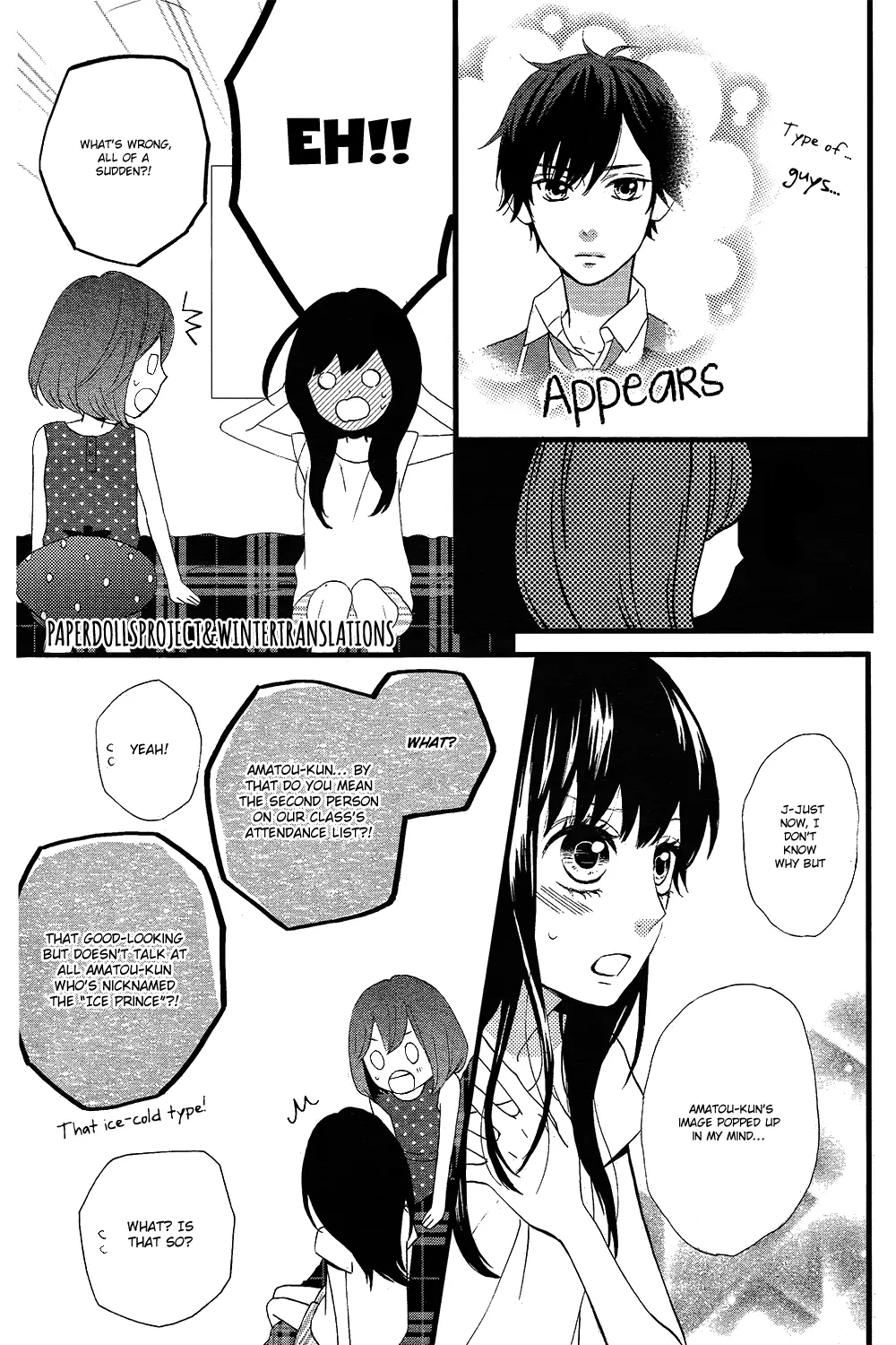 Taihen Yoku Dekimashita. Vol. 1 Ch. 5 第12页
