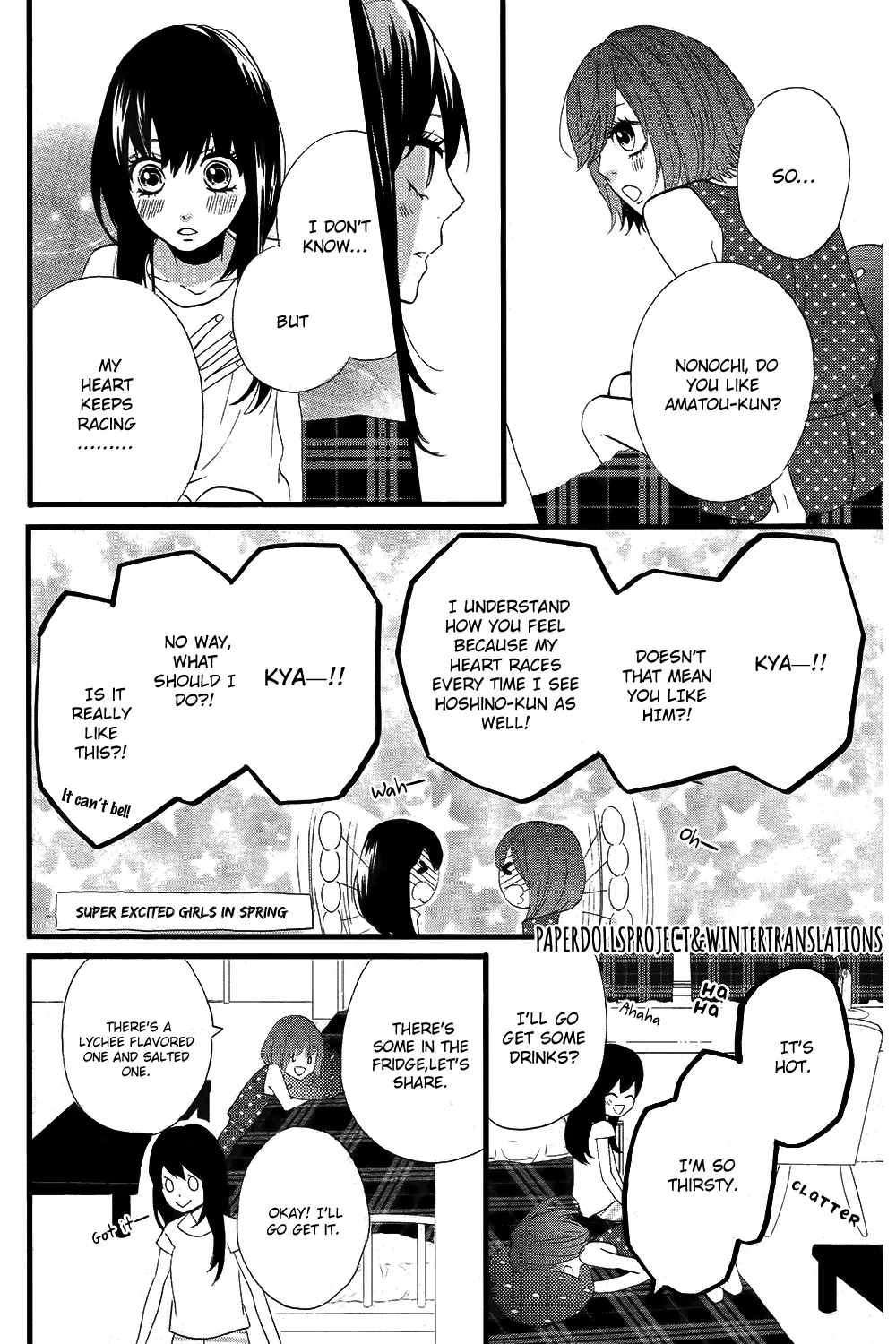 Taihen Yoku Dekimashita. Vol. 1 Ch. 5 第13页