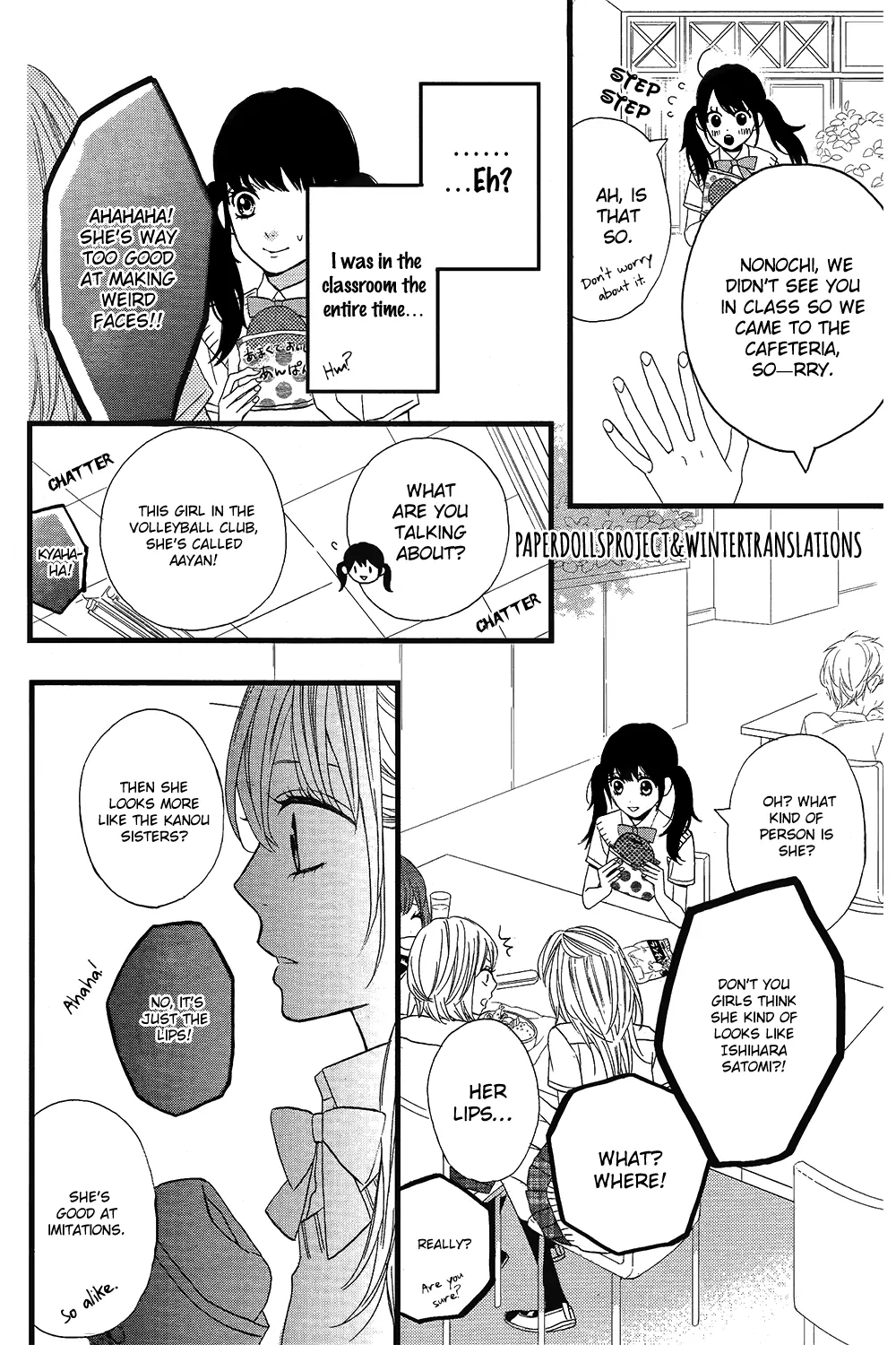 Taihen Yoku Dekimashita. Vol. 1 Ch. 5 第23页