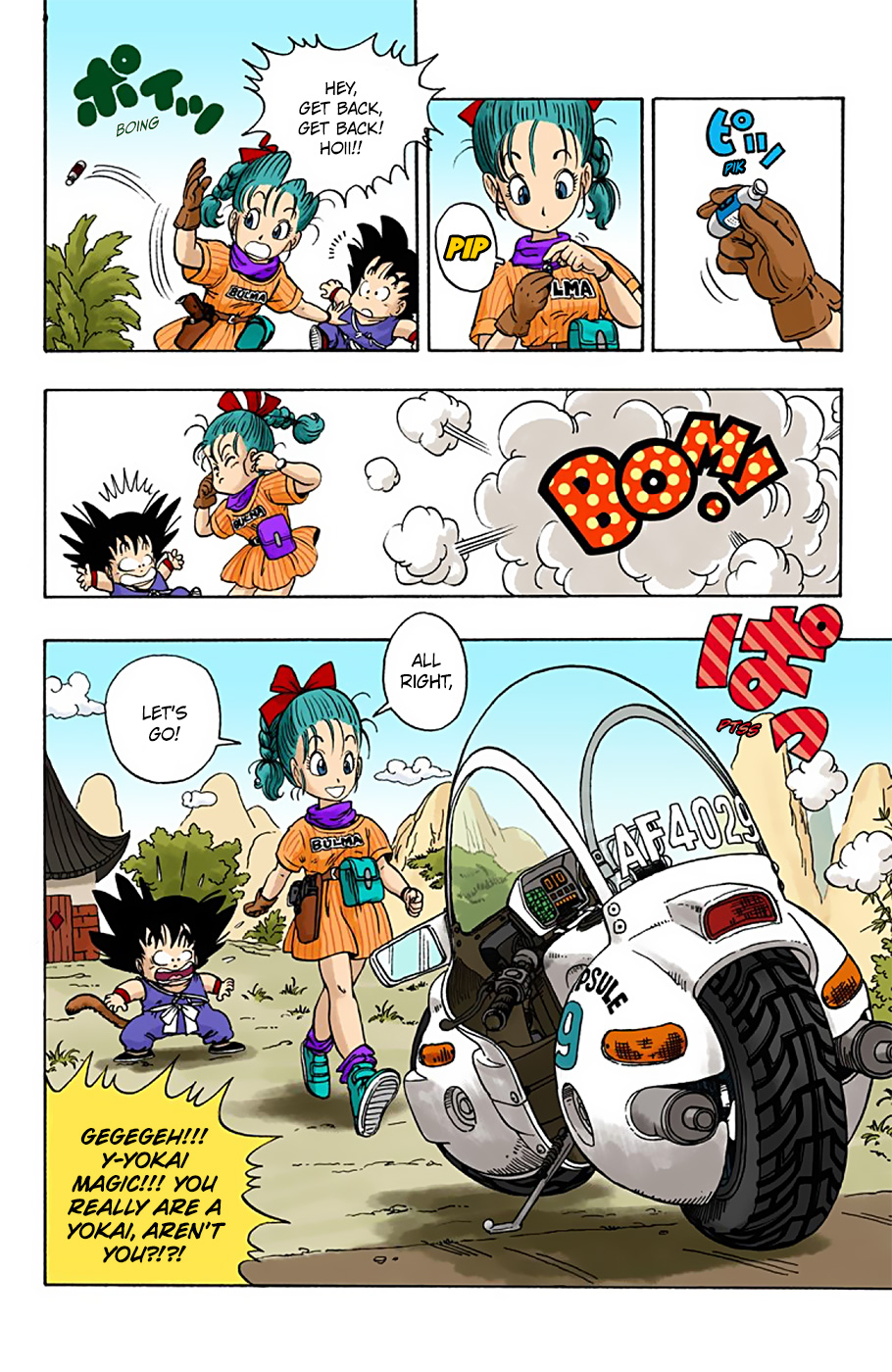 Dragon Ball (Official Colored) Bloomers and Son Goku 第24页