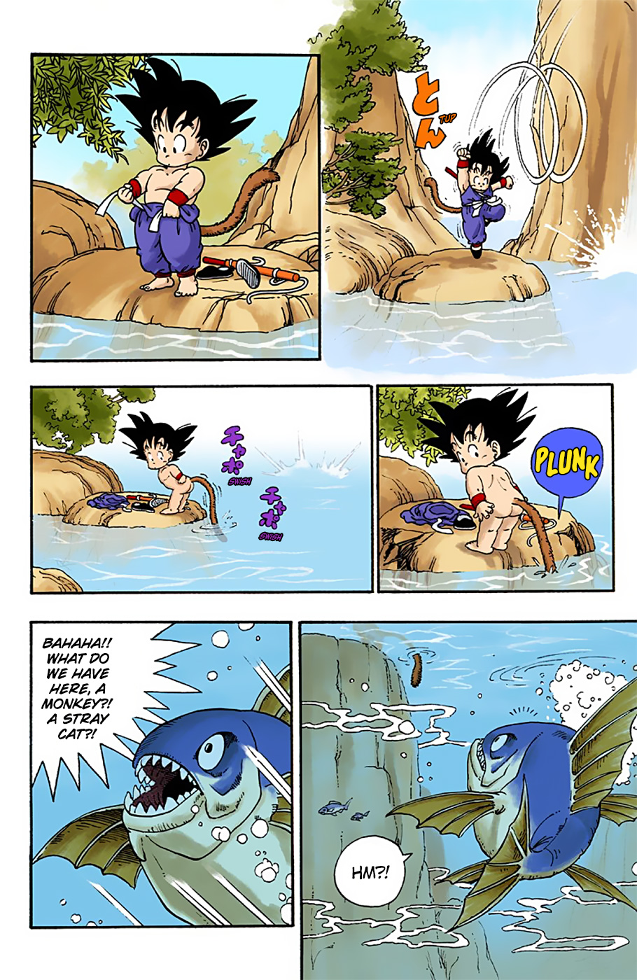 Dragon Ball (Official Colored) Bloomers and Son Goku 第10页