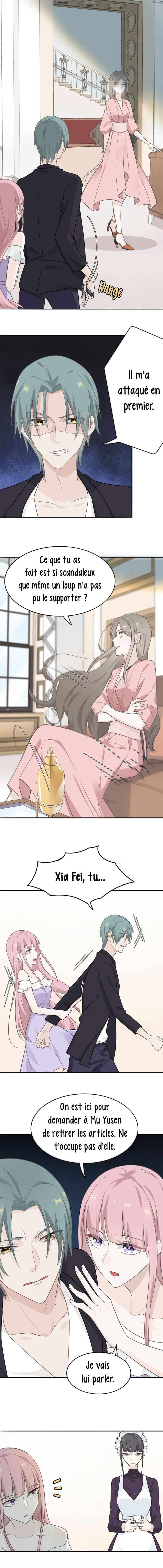 Two Ways for Lovers Ch. 5 第2页