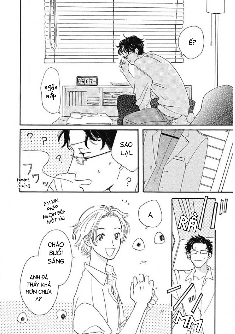 from 2DK Vol. 1 Ch. 2 第12页