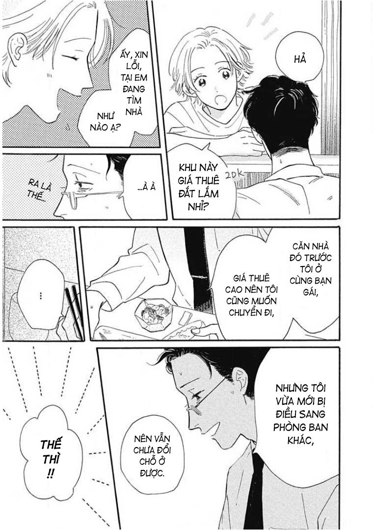 from 2DK Vol. 1 Ch. 2 第19页