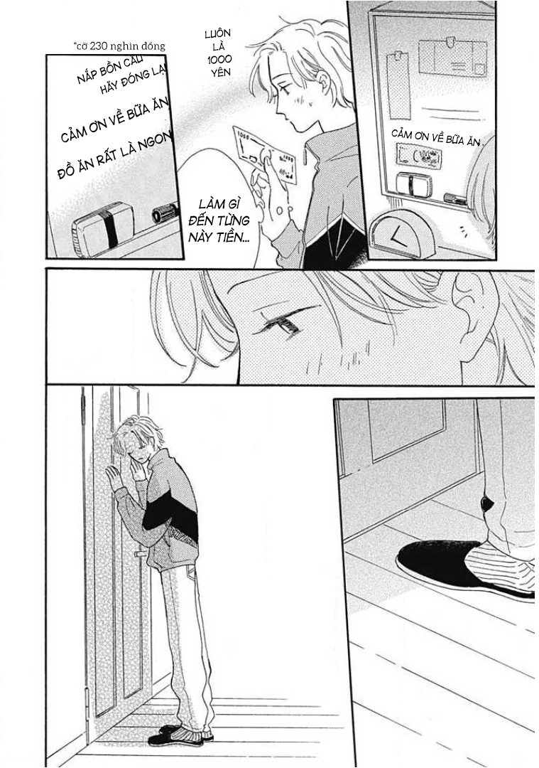 from 2DK Vol. 1 Ch. 2 第22页