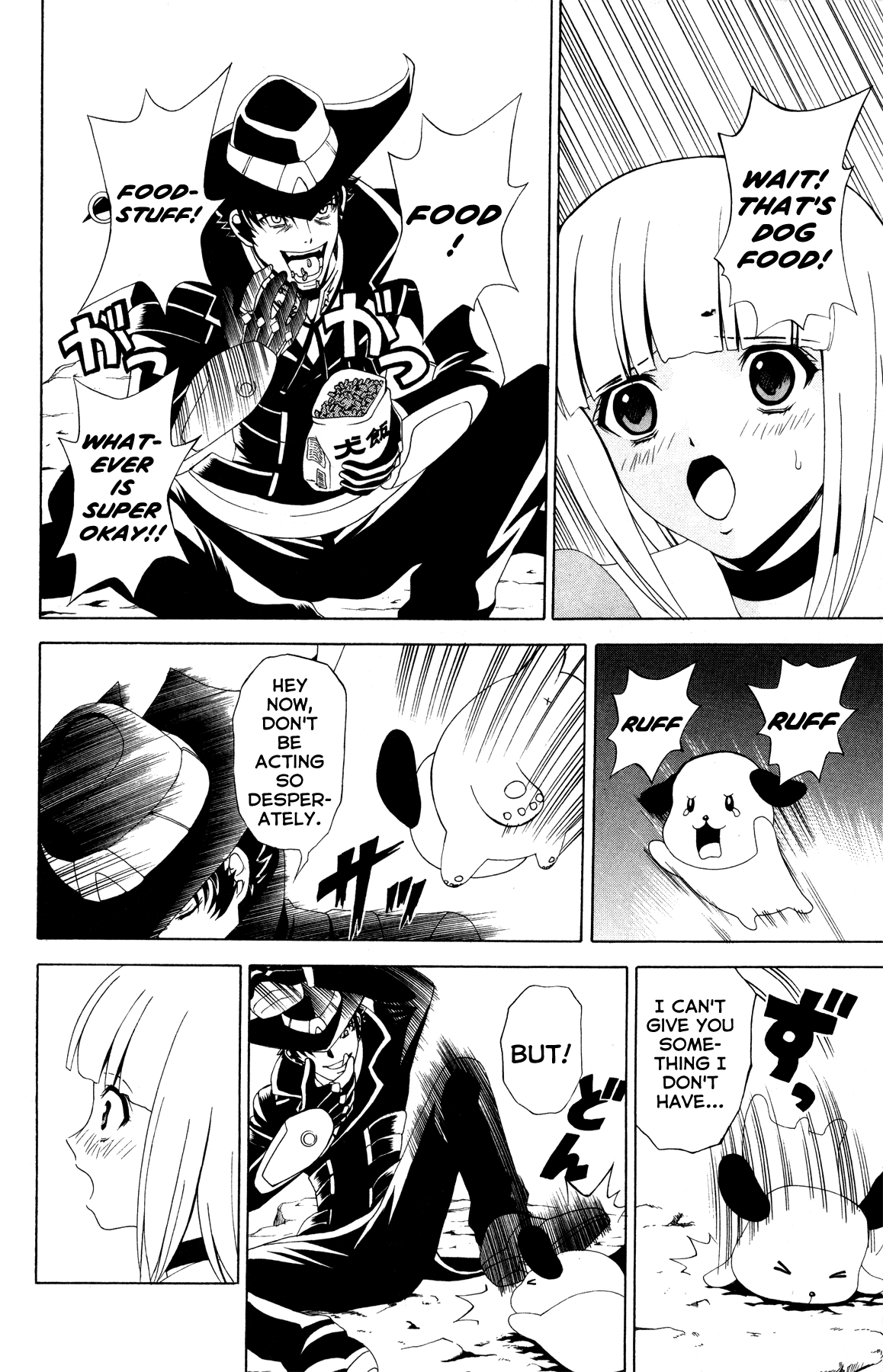 Gun x Sword The Reckless Man 第13页