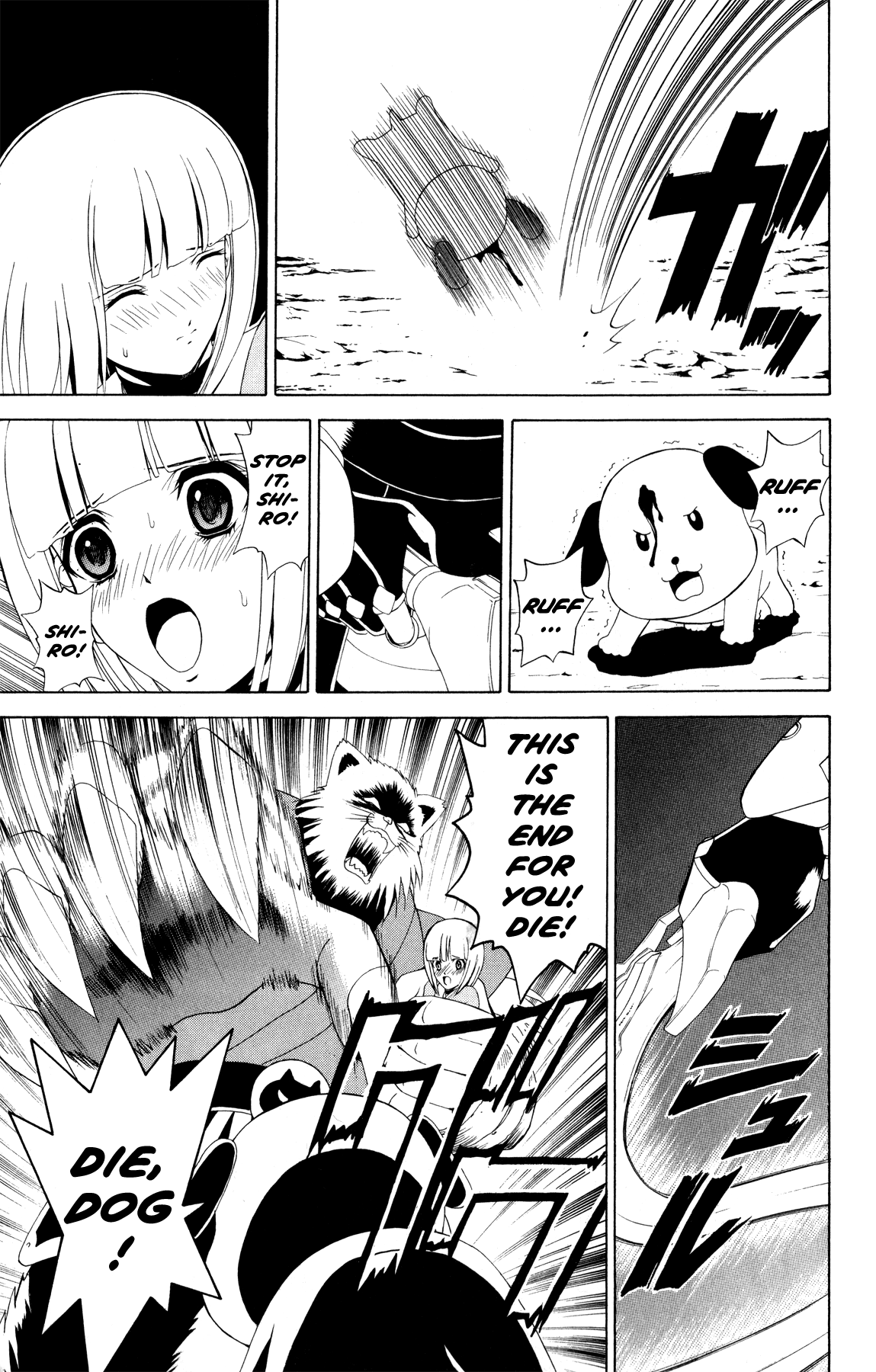 Gun x Sword The Reckless Man 第26页