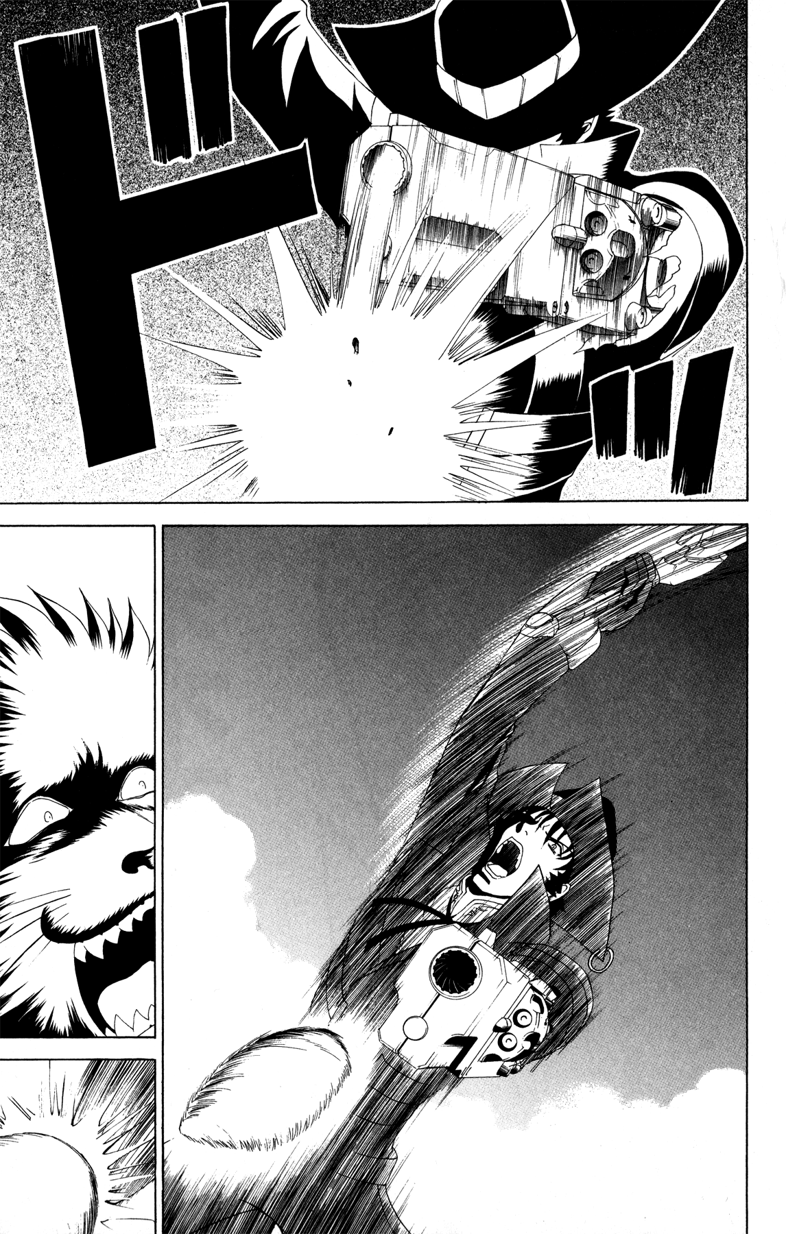 Gun x Sword The Reckless Man 第42页
