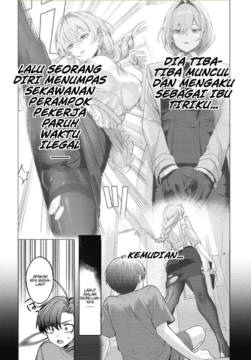 Haha no Ai wa Mama Naranai! Ibu Tiri Adalah Seorang Agen! 第6页