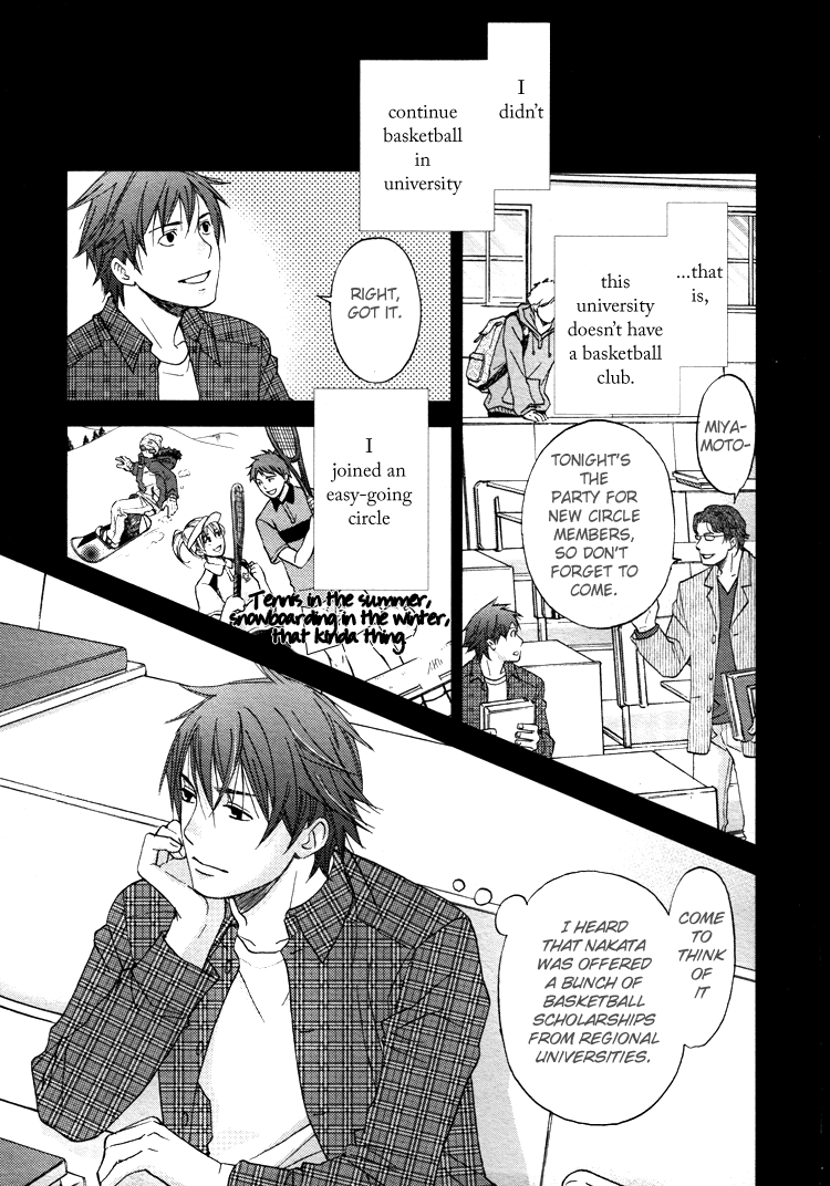 Machi no Denkiya-san Vol. 1 Ch. 5 第13页