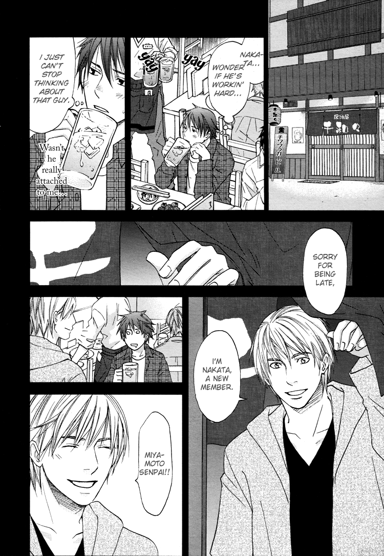 Machi no Denkiya-san Vol. 1 Ch. 5 第14页