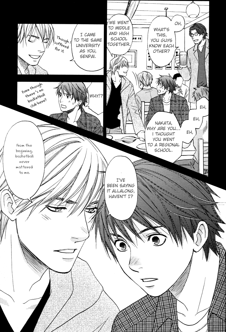 Machi no Denkiya-san Vol. 1 Ch. 5 第15页