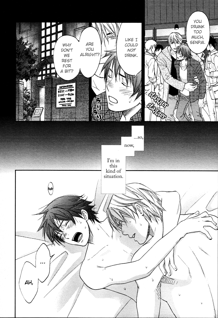 Machi no Denkiya-san Vol. 1 Ch. 5 第16页