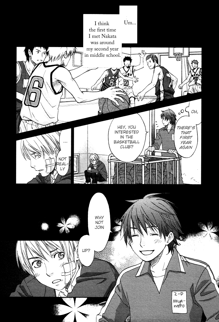 Machi no Denkiya-san Vol. 1 Ch. 5 第5页