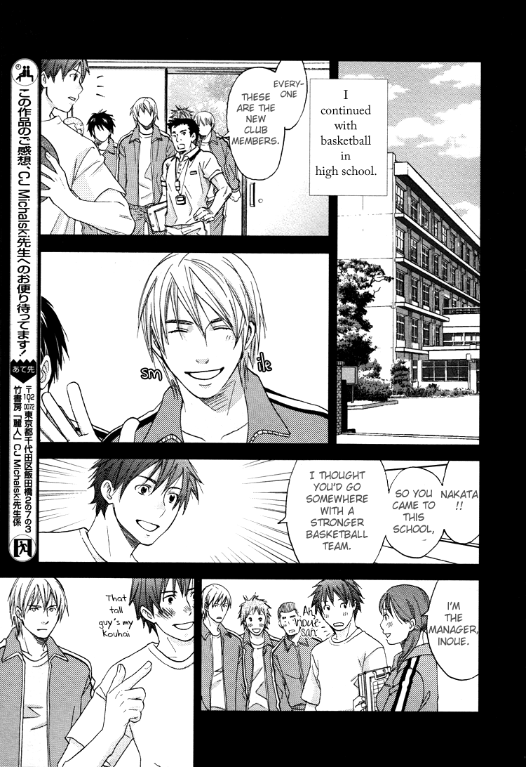 Machi no Denkiya-san Vol. 1 Ch. 5 第9页