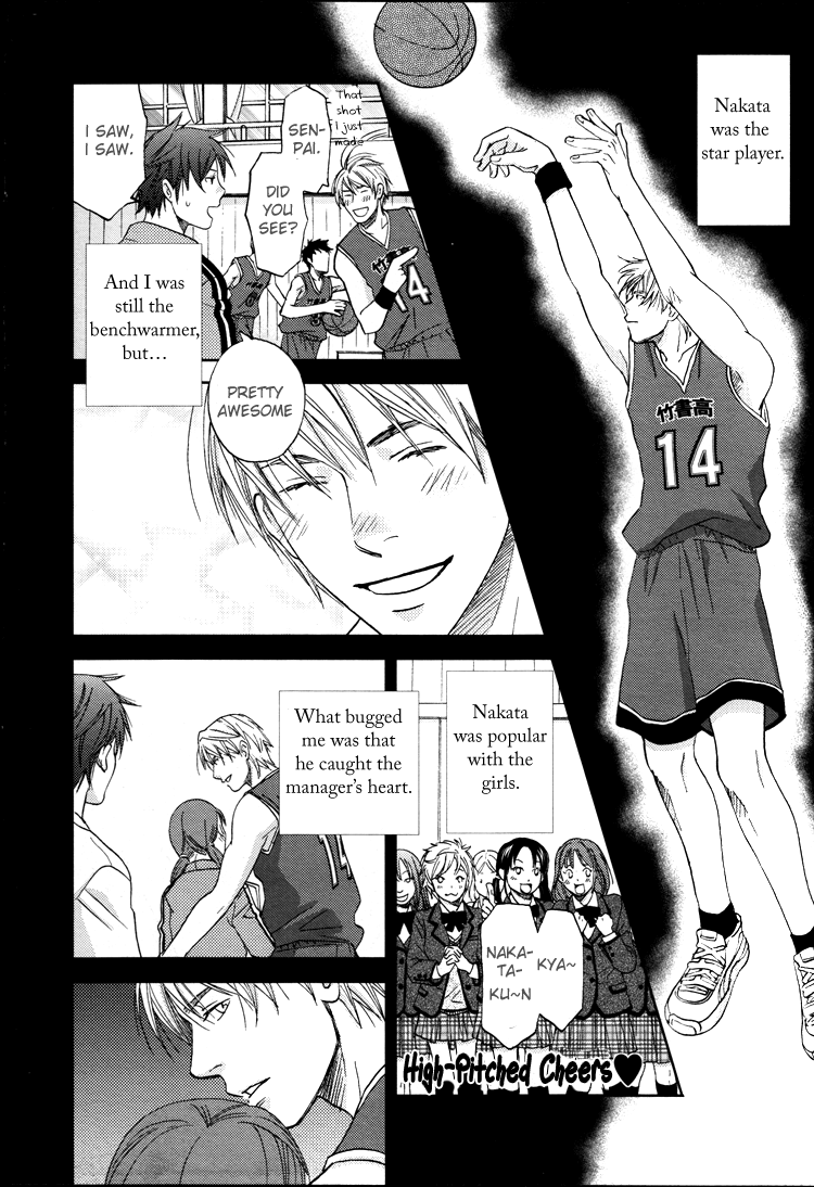 Machi no Denkiya-san Vol. 1 Ch. 5 第10页