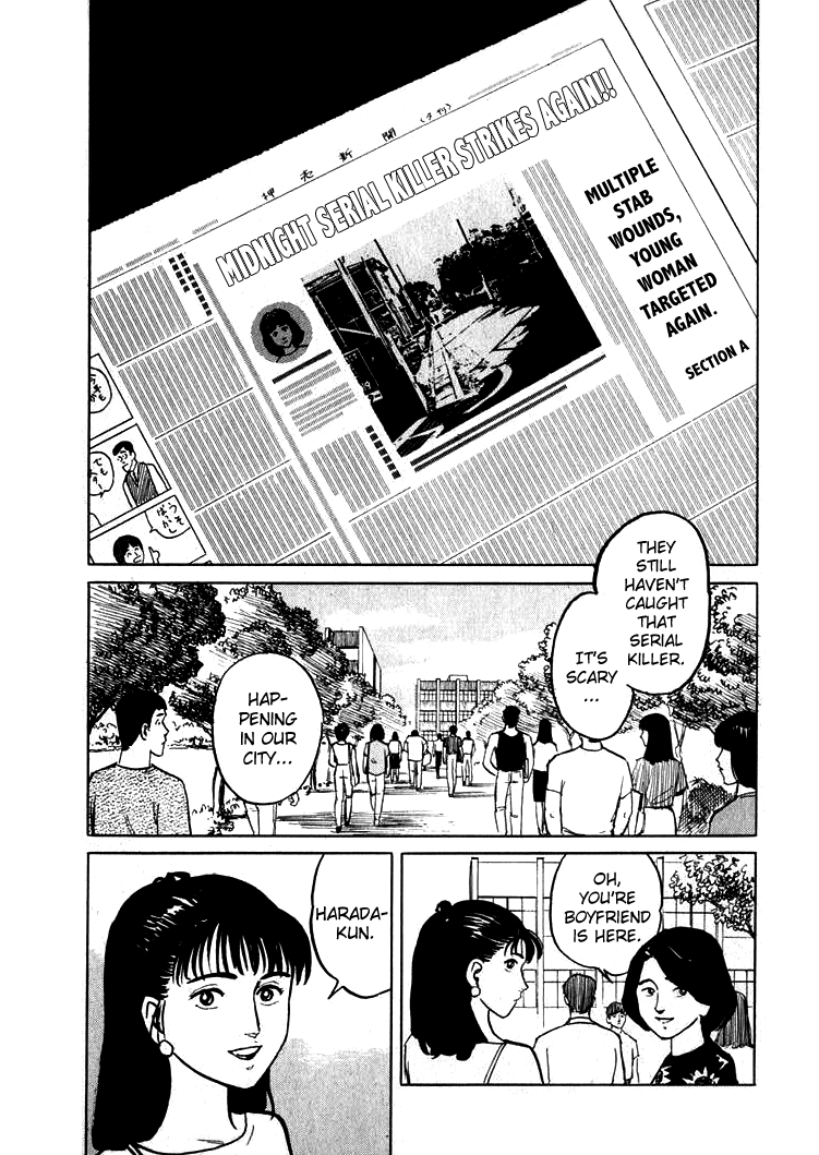 Sound of Bones Vol. 1 Ch. 3 第2页