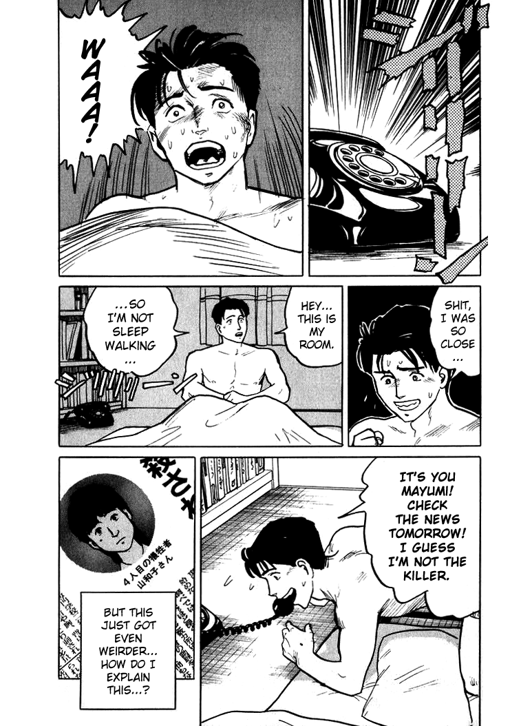 Sound of Bones Vol. 1 Ch. 3 第12页