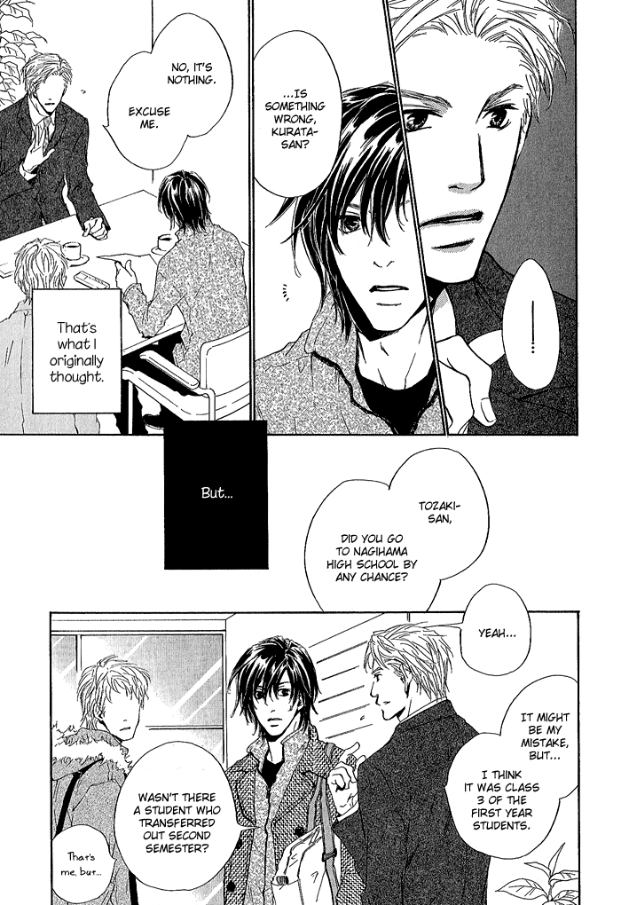 Junjou Vol. 1 Ch. 1 第12页