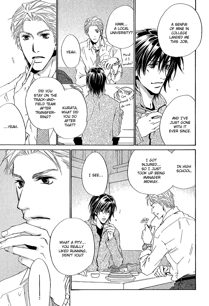 Junjou Vol. 1 Ch. 1 第14页