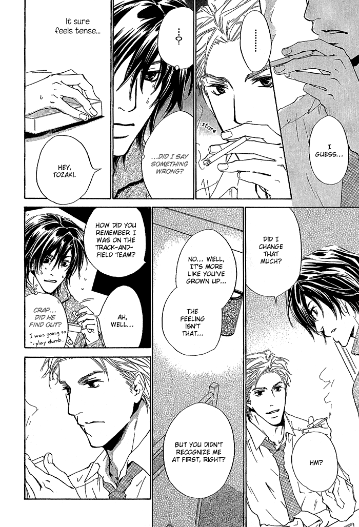 Junjou Vol. 1 Ch. 1 第15页