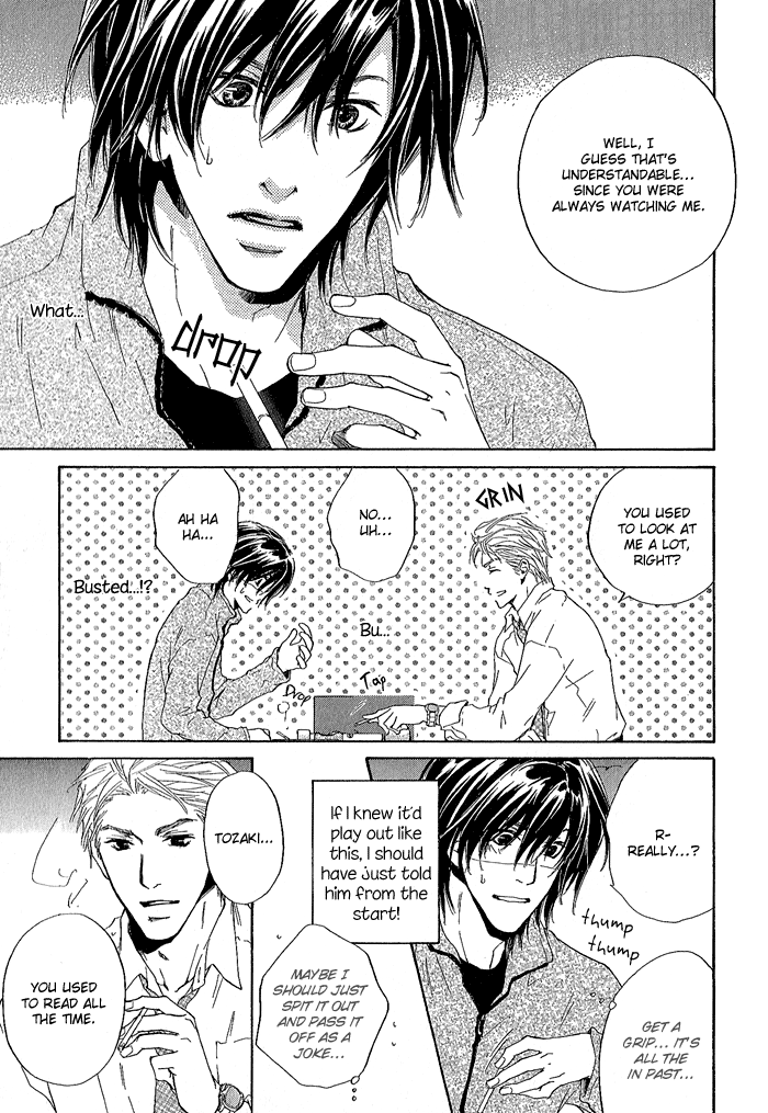 Junjou Vol. 1 Ch. 1 第16页
