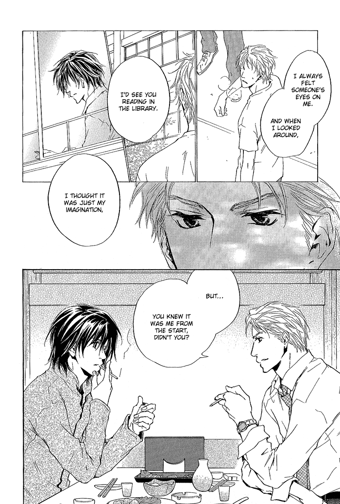 Junjou Vol. 1 Ch. 1 第17页