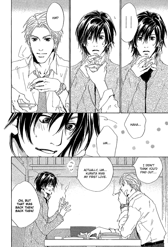 Junjou Vol. 1 Ch. 1 第19页