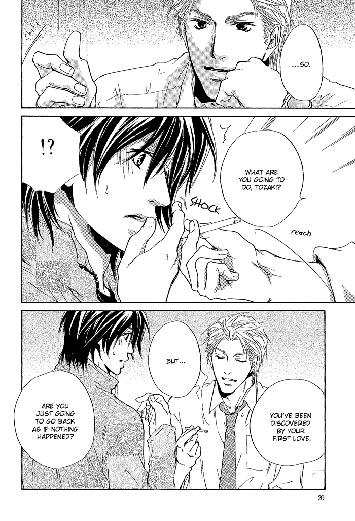 Junjou Vol. 1 Ch. 1 第21页