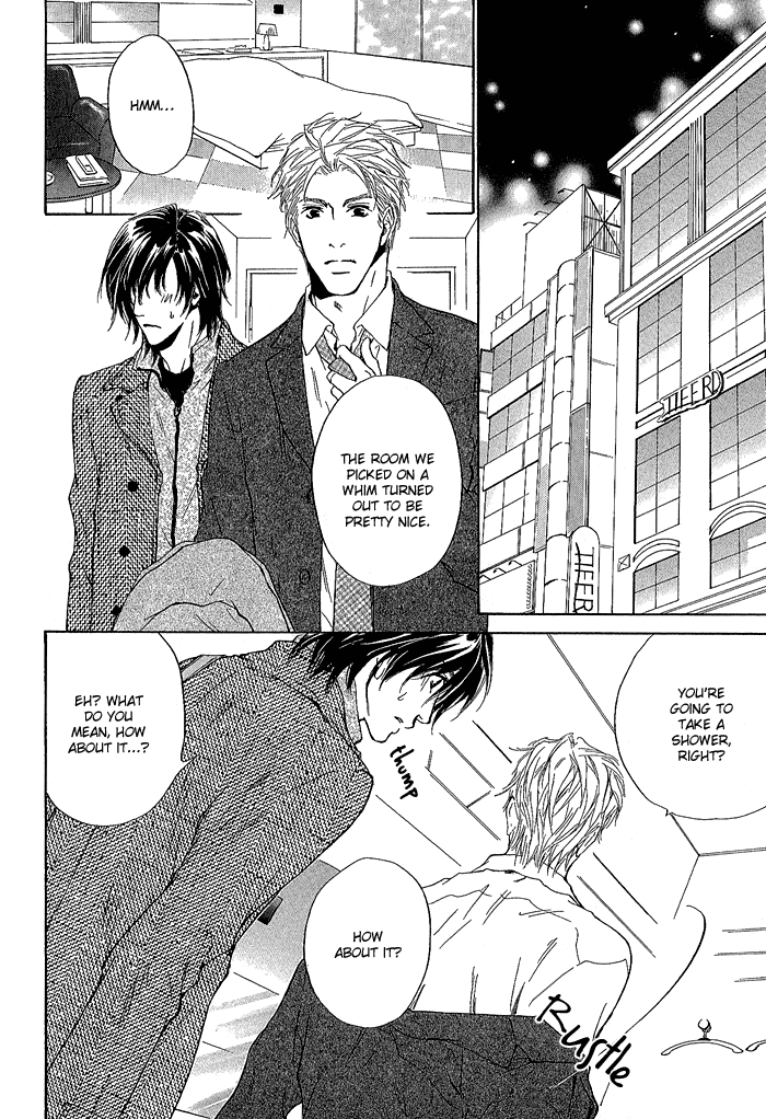 Junjou Vol. 1 Ch. 1 第23页