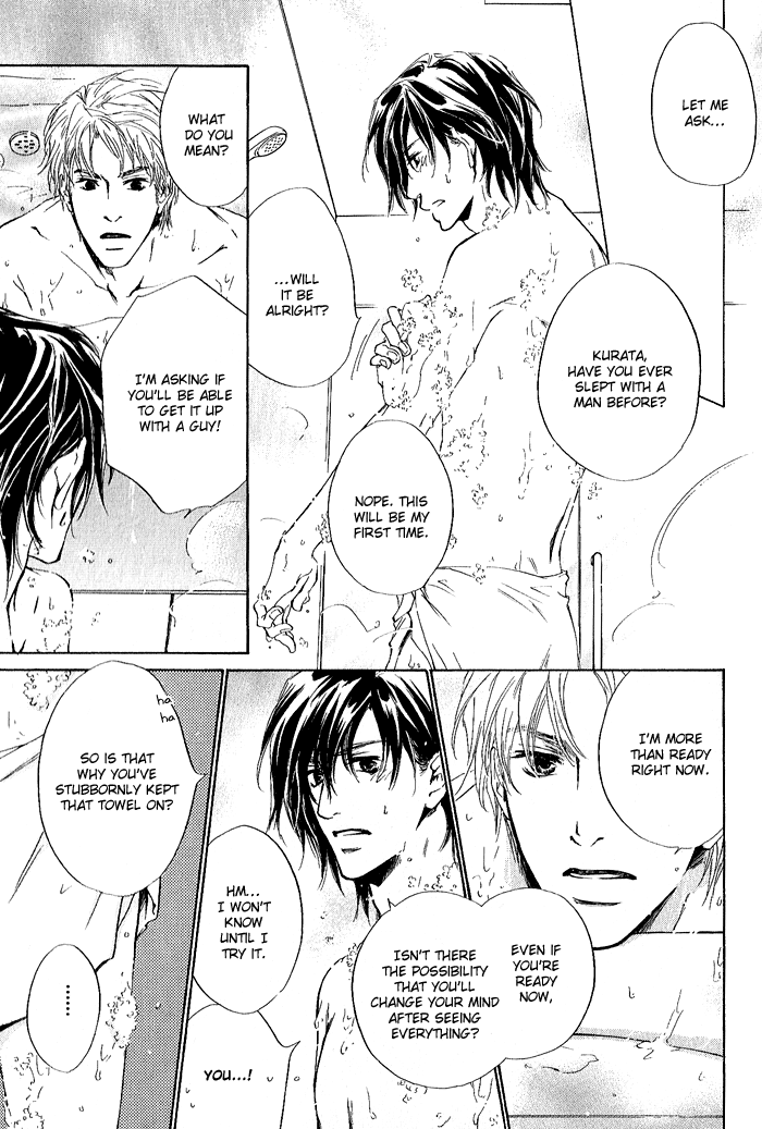 Junjou Vol. 1 Ch. 1 第26页