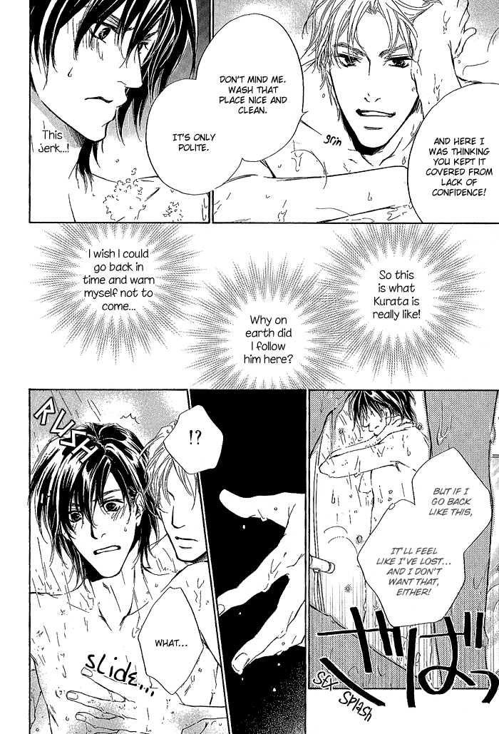 Junjou Vol. 1 Ch. 1 第27页
