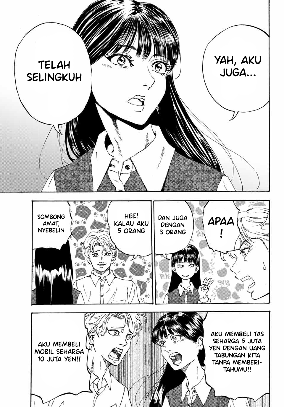 Konna Toki Dakara Iwasetekure Oneshot 第3页