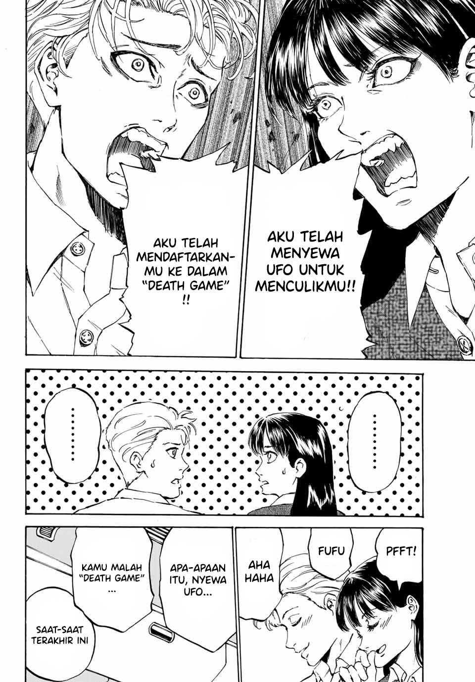 Konna Toki Dakara Iwasetekure Oneshot 第4页