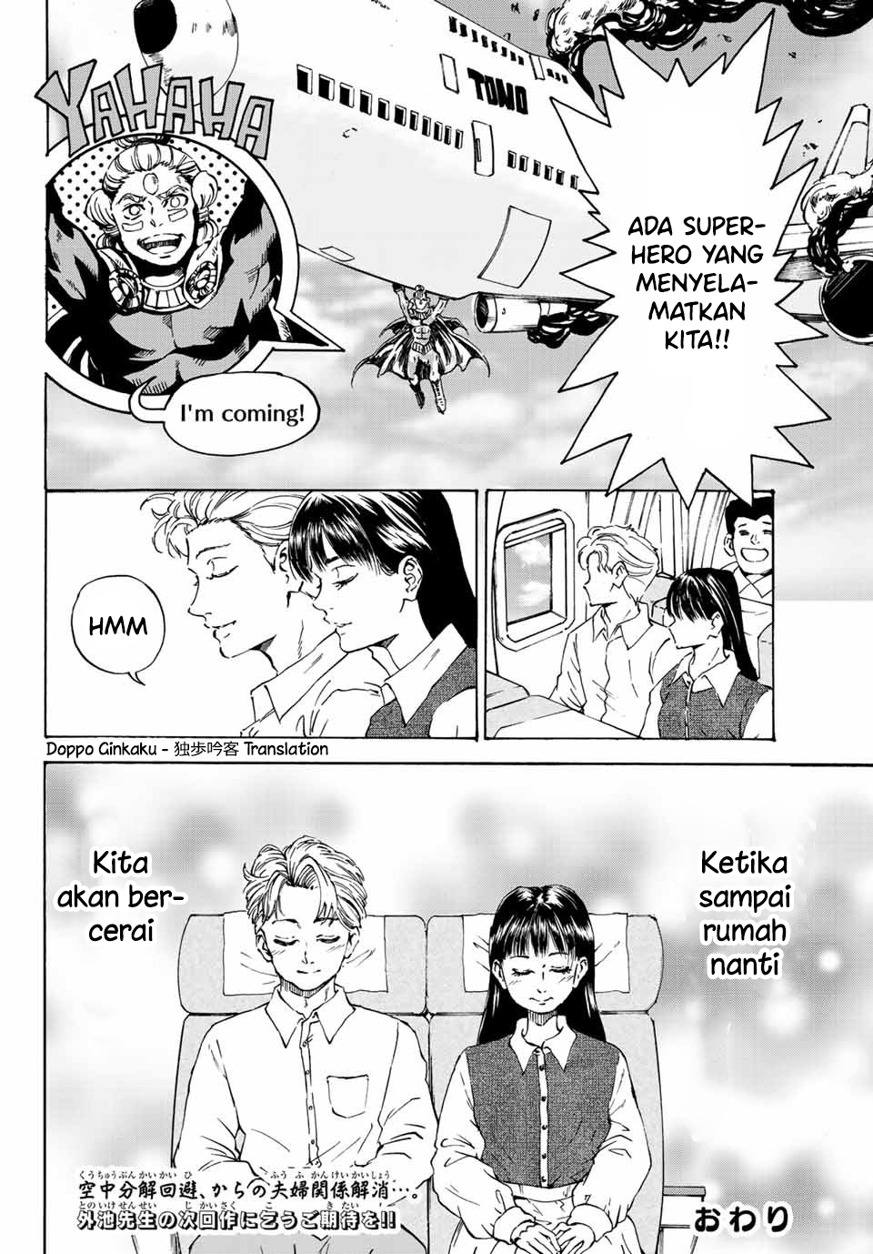 Konna Toki Dakara Iwasetekure Oneshot 第6页