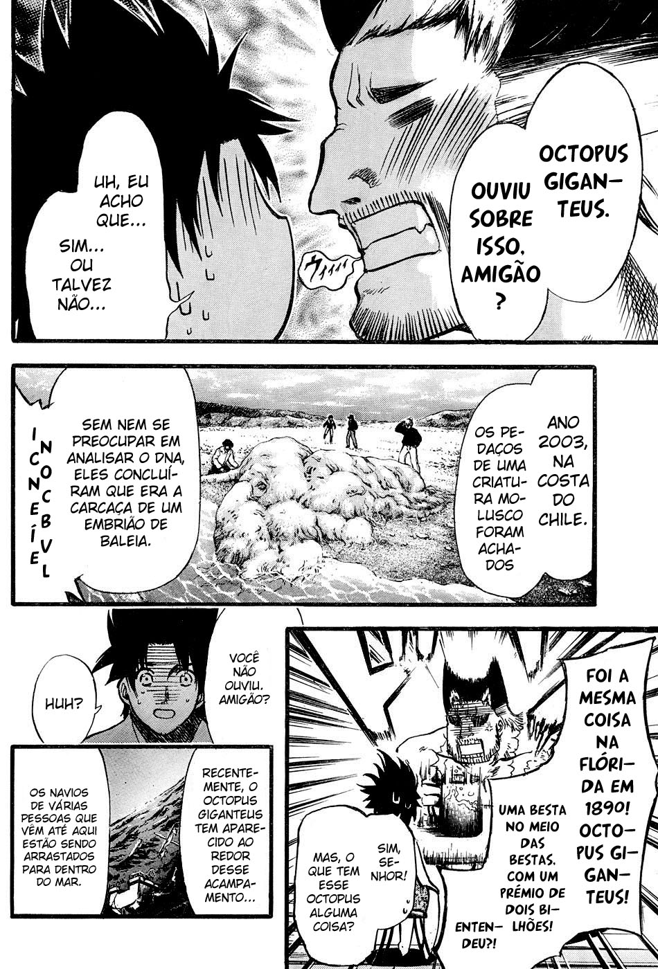 Seven Ocean Vol. 1 Ch. 2 第16页