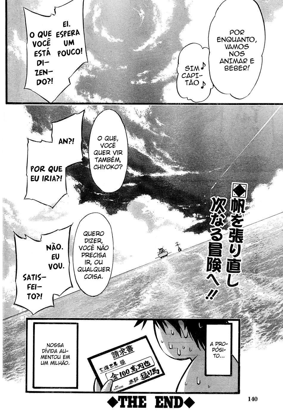 Seven Ocean Vol. 1 Ch. 2 第39页