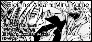 Eien no Aida ni Miru Yume 第1页