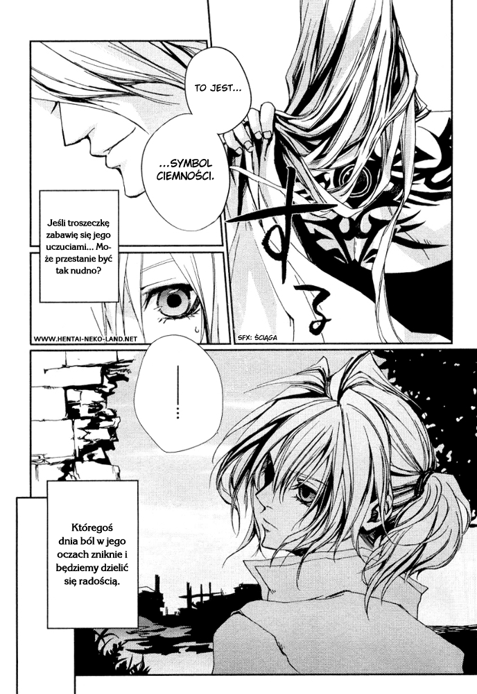Eien no Aida ni Miru Yume Oneshot 第12页