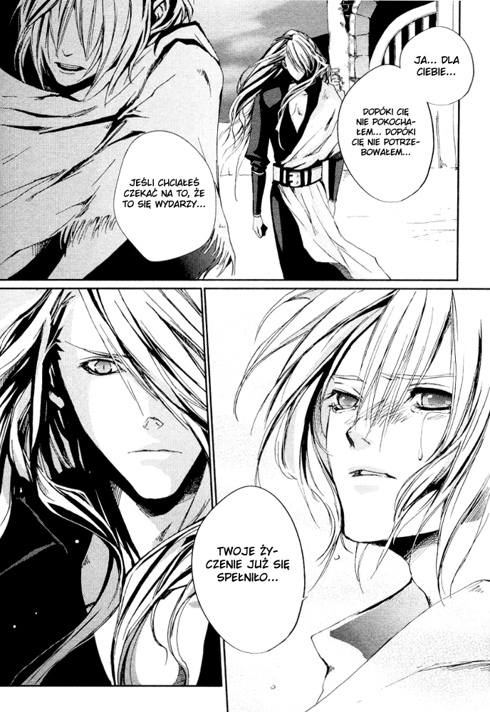 Eien no Aida ni Miru Yume Oneshot 第20页