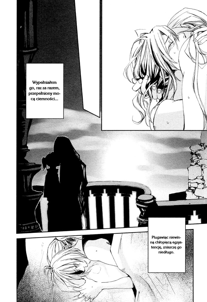 Eien no Aida ni Miru Yume Oneshot 第24页