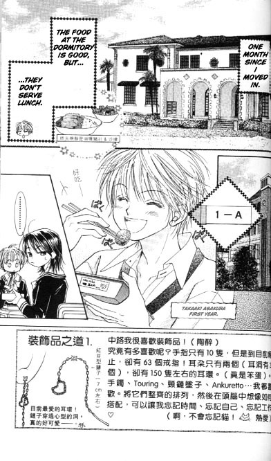 ZIG★ZAG Vol. 1 Ch. 4 第3页