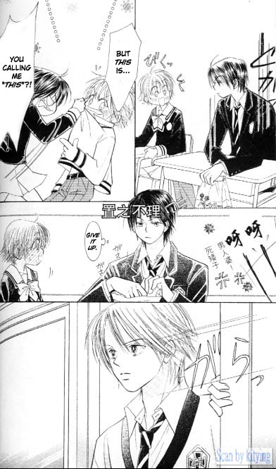 ZIG★ZAG Vol. 1 Ch. 4 第6页