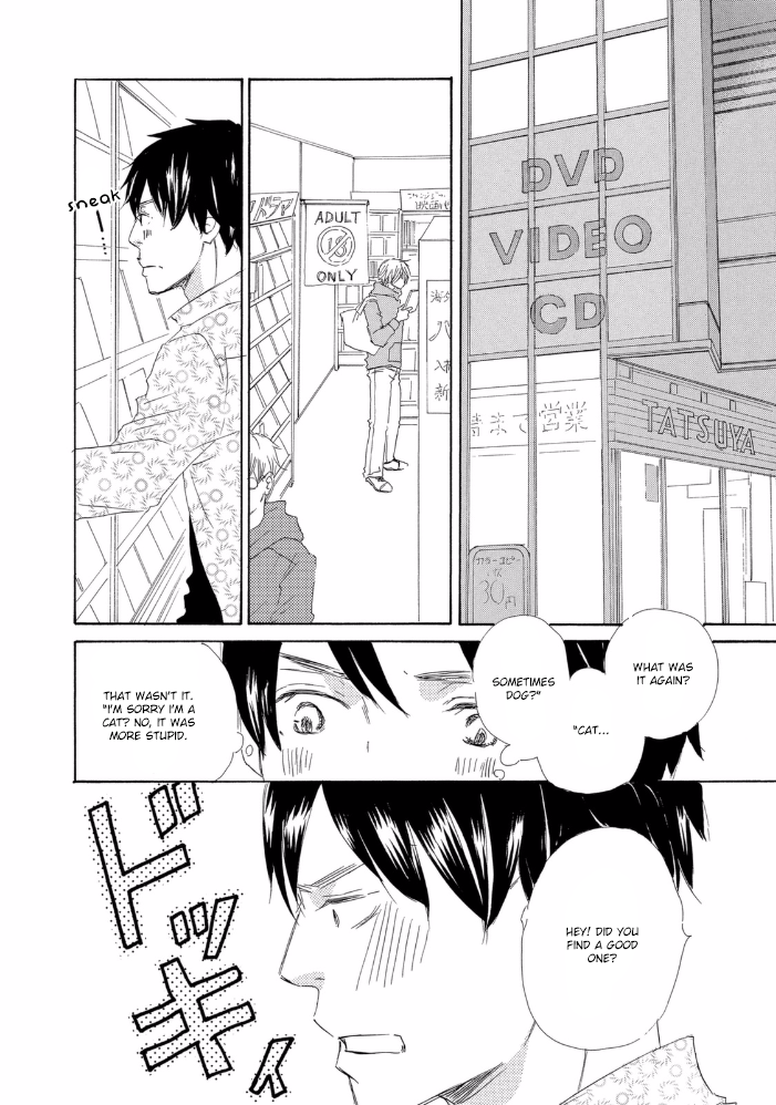 Mijika na Koi Dato Omou Kedo Vol. 1 Ch. 2 第2页