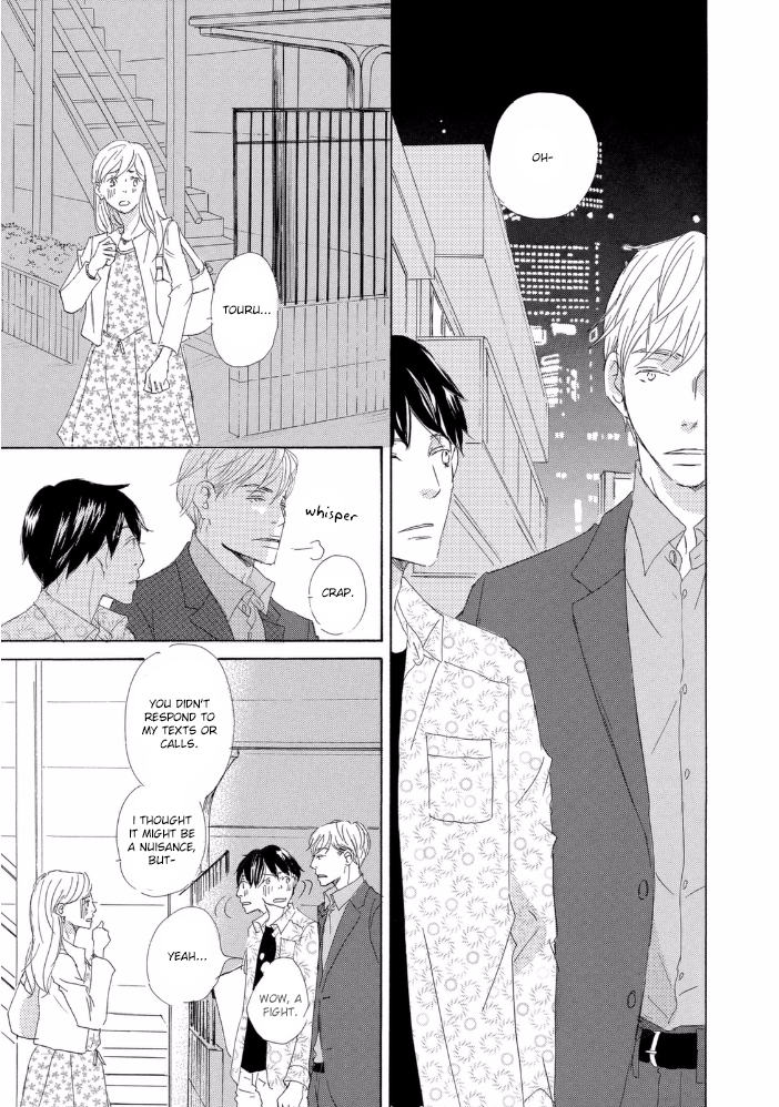 Mijika na Koi Dato Omou Kedo Vol. 1 Ch. 2 第11页